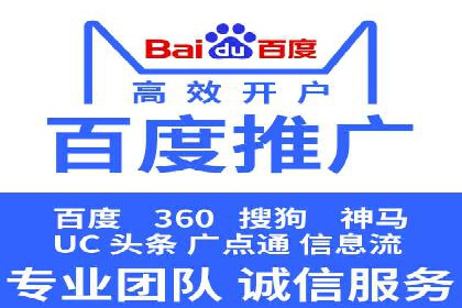 竞价端口开户技巧，实战案例剖析