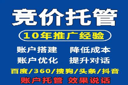 百度推广月费投入案例分析