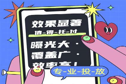 探索SEM竞价代运营公司的服务流程与效果