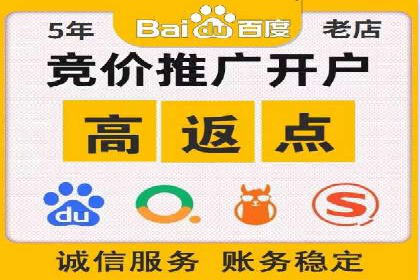 百度推广运营策略案例：品牌提升的捷径