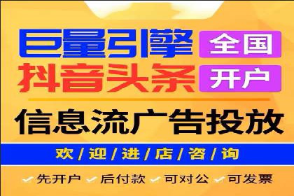百度广告竞价优化：成功案例背后的秘诀